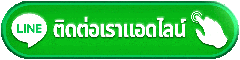 ติดต่อ g2g51 ช่องทางช่วยเหลือสมาชิกเมื่อพบปัญหาการใช้งาน