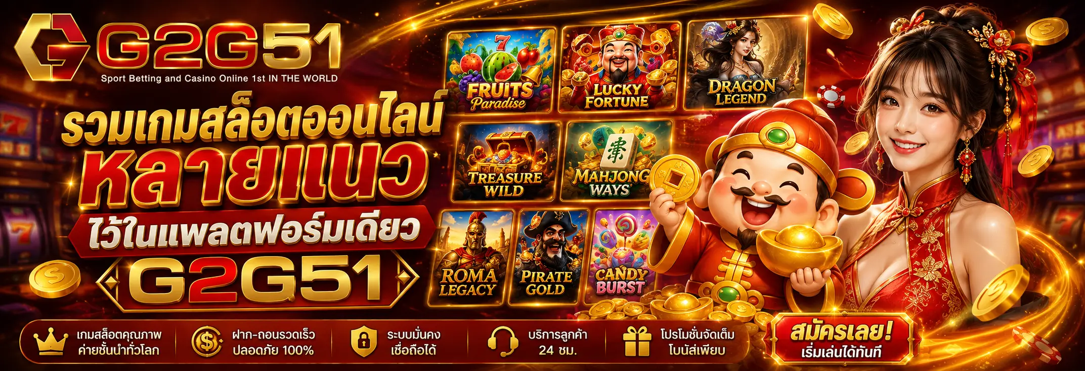 รวมเกมสล็อตออนไลน์หลายแนวไว้ในแพลตฟอร์มเดียว
